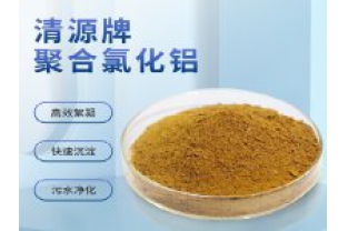 如何選擇污水處理絮凝劑？